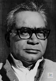 Ram Manohar Lohia