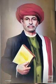 Mahatma Jyotiba Phule