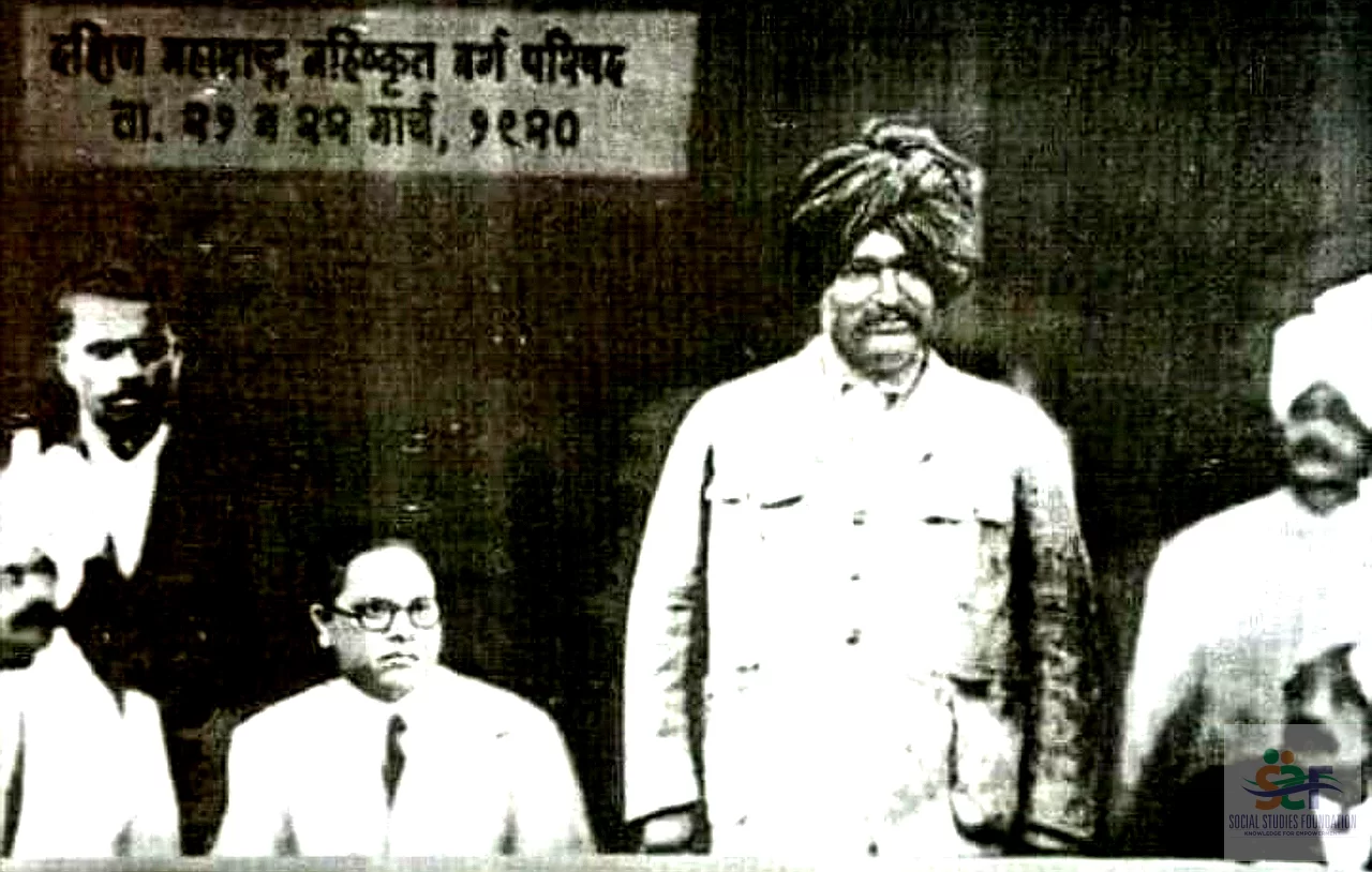 Rajarshi Chhatrapati Shahu Maharaj