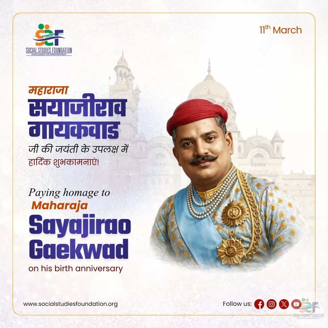 Sayajirao Gaekwad III
