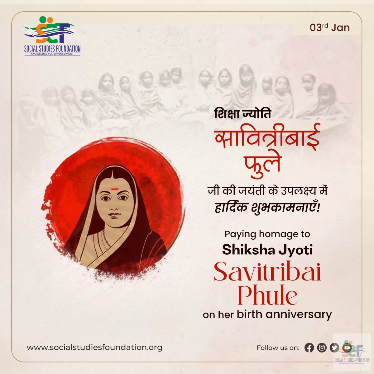 Savitribai Phule: Illuminating India  with Knowledge and Justice