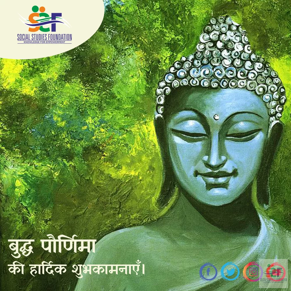 Gautam Buddha