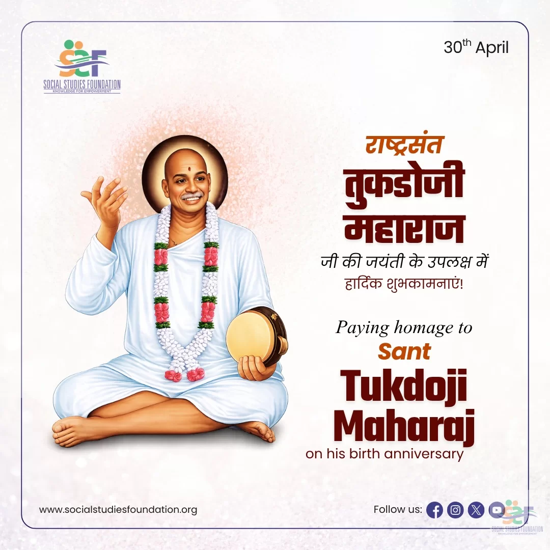 Sant Tukdoji Maharaj