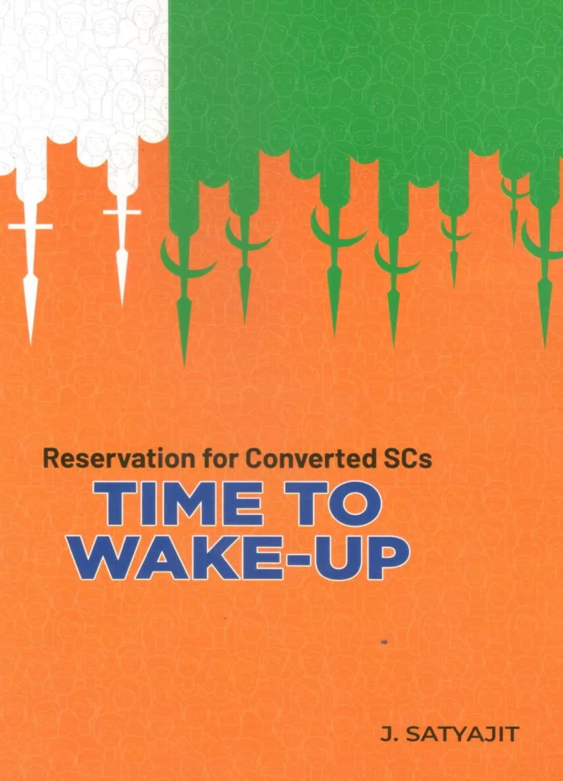 Reservation for converted SCs - Time to Wake Up